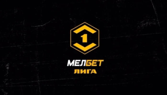 Тюмень — Нефтехимик 27 апреля 2025
