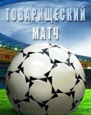 Виссел Кобе - Барселона (, 2019)