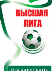 Динамо Мн - Шахтер С (, 2020)