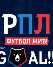 Локомотив - Спартак (, 2021)